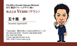 神奈川県　株式会社Vram（ヴラン）様　似顔絵名刺